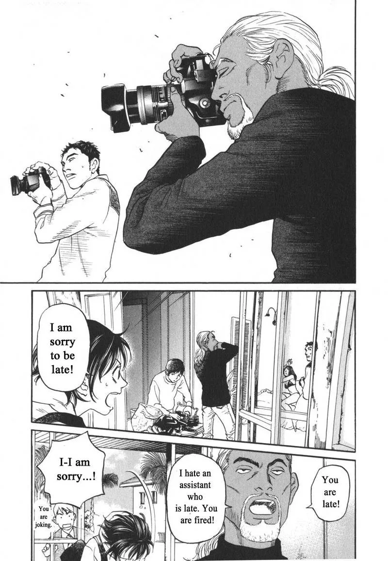 Haruka 17 Chapter 162 page 15