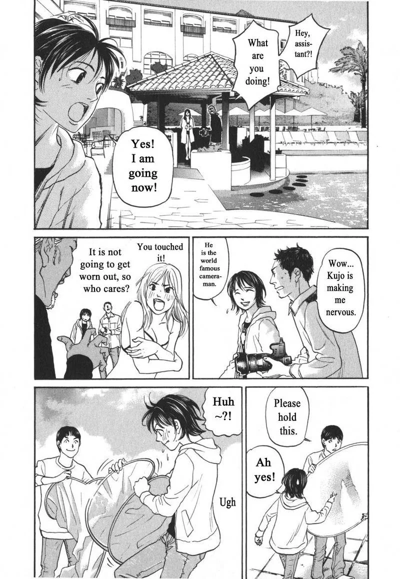 Haruka 17 Chapter 162 page 18