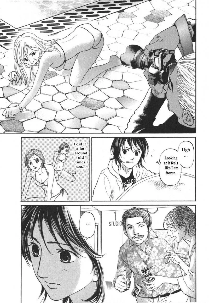 Haruka 17 Chapter 162 page 17