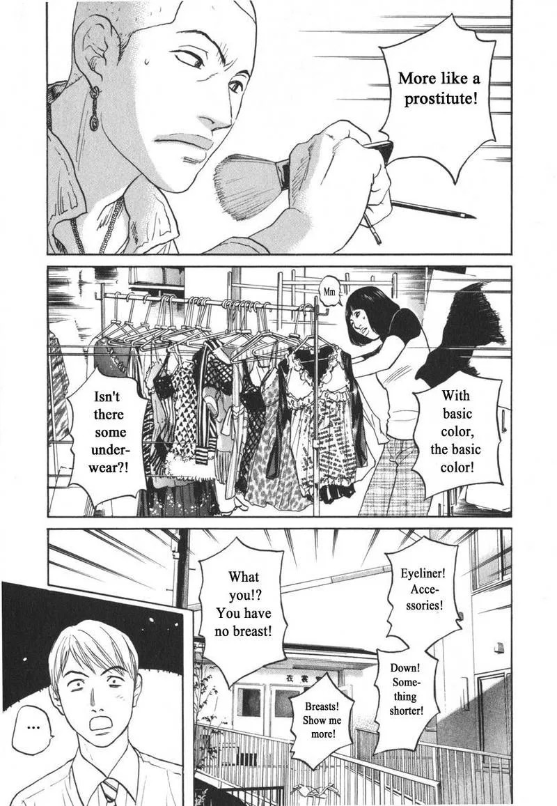 Haruka 17 Chapter 162 page 7