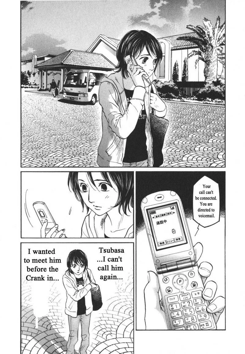 Haruka 17 Chapter 162 page 19