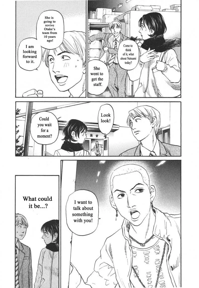 Haruka 17 Chapter 162 page 11