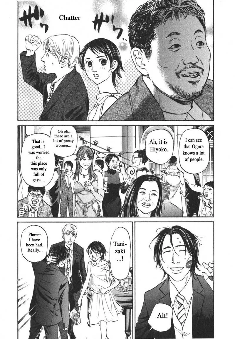 Haruka 17 Chapter 163 page 5