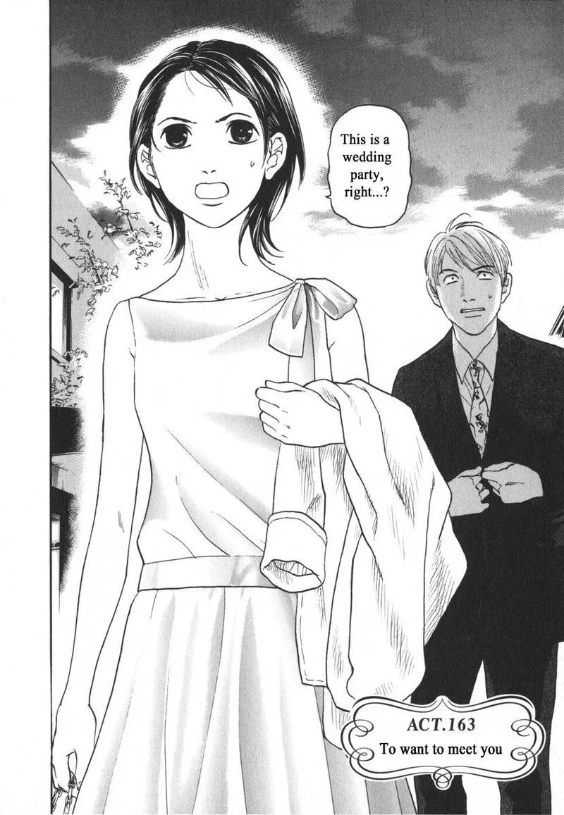 Haruka 17 Chapter 163 page 2
