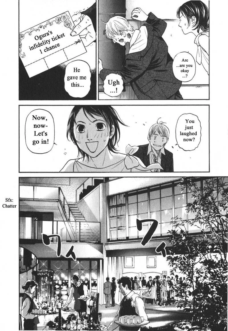 Haruka 17 Chapter 163 page 4