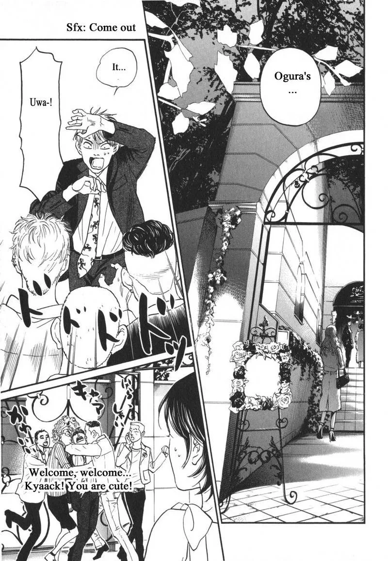 Haruka 17 Chapter 163 page 3
