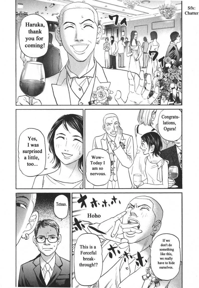 Haruka 17 Chapter 163 page 10