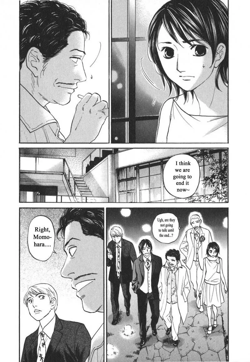 Haruka 17 Chapter 163 page 19