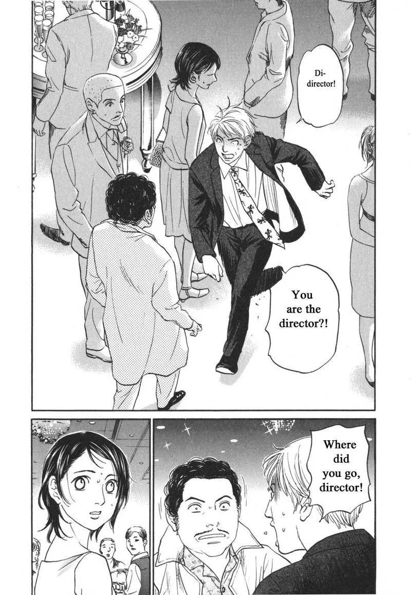 Haruka 17 Chapter 163 page 15