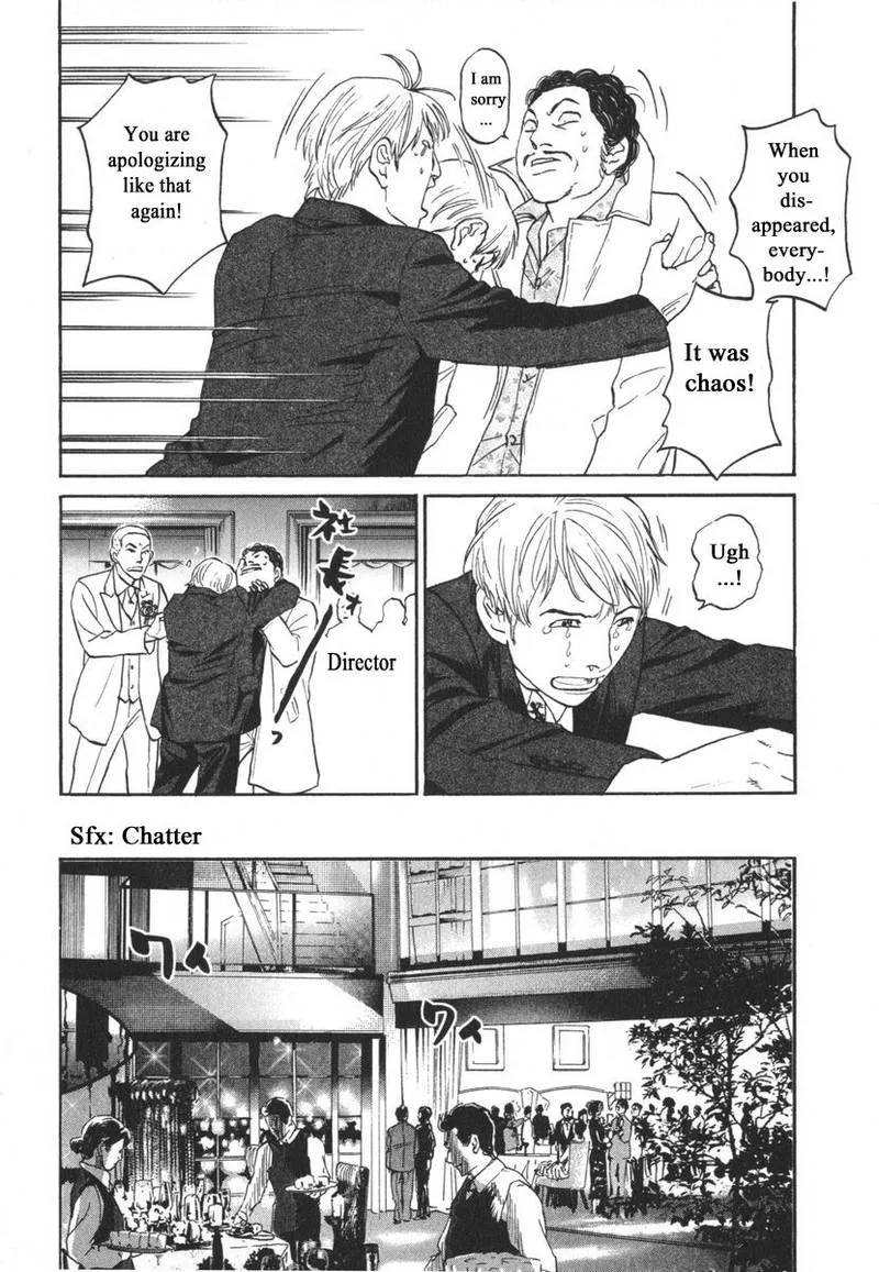 Haruka 17 Chapter 163 page 16