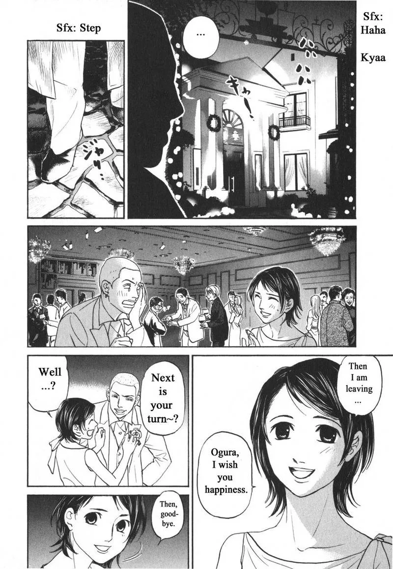 Haruka 17 Chapter 163 page 12