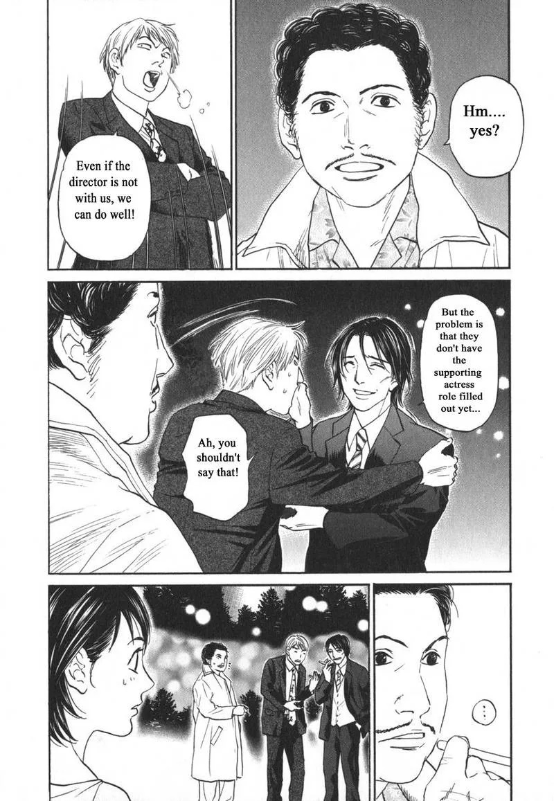 Haruka 17 Chapter 163 page 18