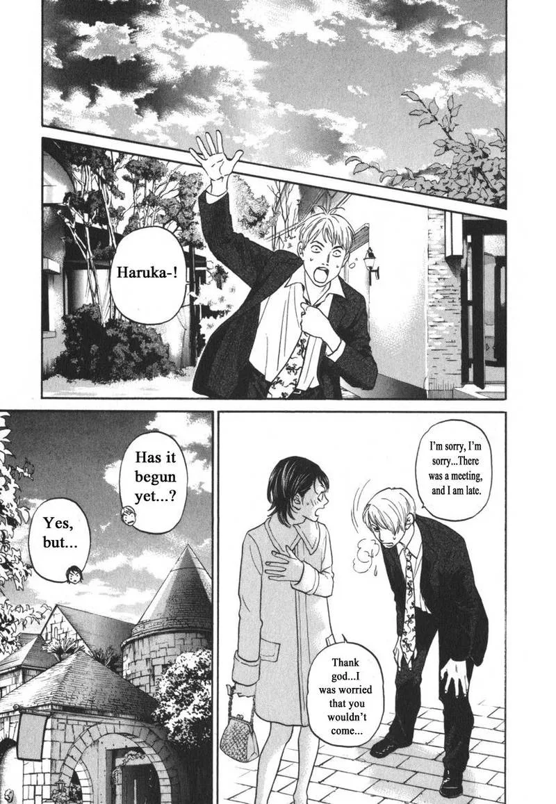 Haruka 17 Chapter 163 page 1