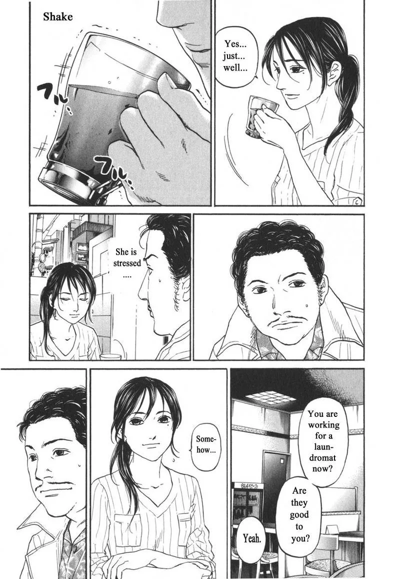 Haruka 17 Chapter 164 page 7