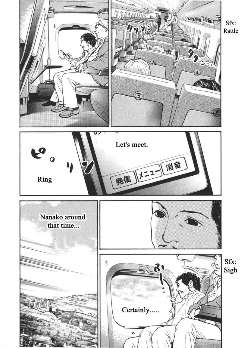 Haruka 17 Chapter 164 page 4
