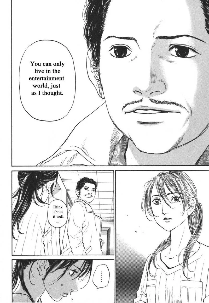 Haruka 17 Chapter 164 page 12