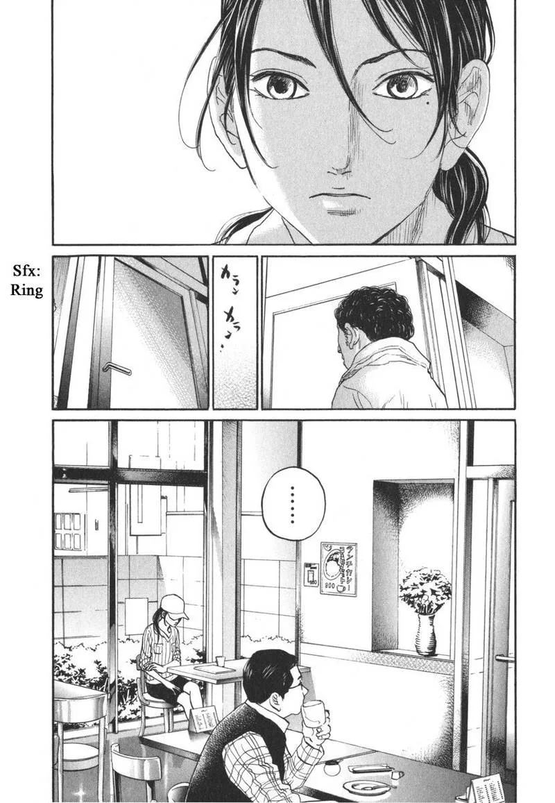 Haruka 17 Chapter 164 page 14