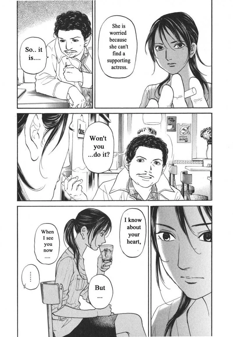 Haruka 17 Chapter 164 page 9