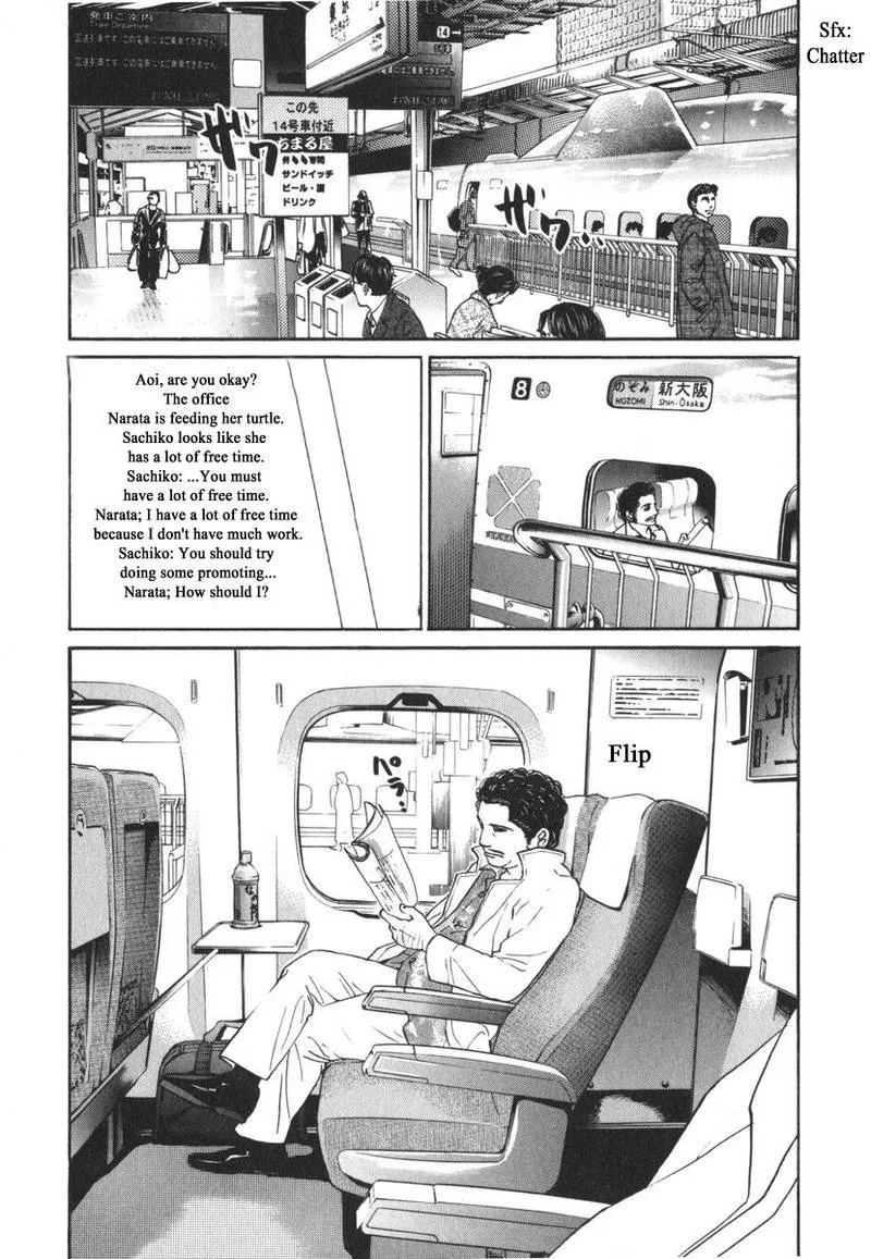Haruka 17 Chapter 164 page 1
