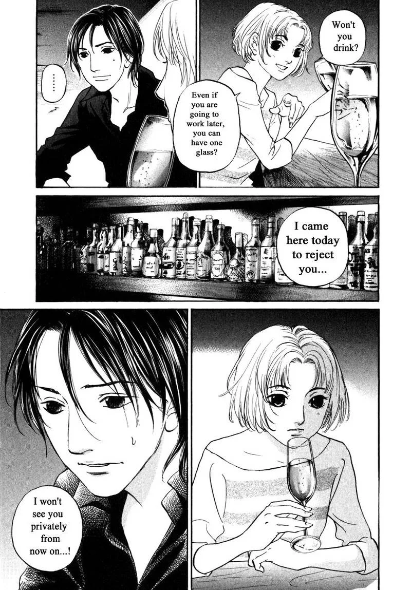 Haruka 17 Chapter 165 page 17