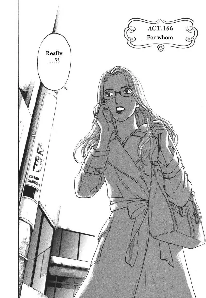 Haruka 17 Chapter 166 page 2