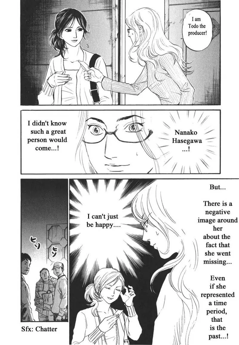 Haruka 17 Chapter 166 page 8