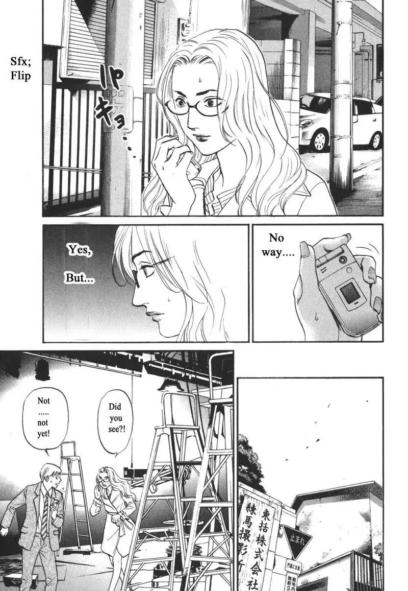 Haruka 17 Chapter 166 page 3