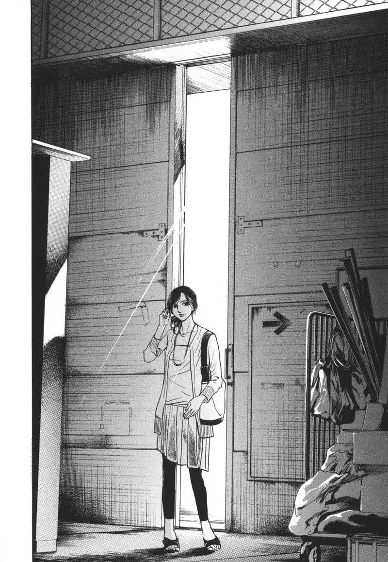 Haruka 17 Chapter 166 page 6