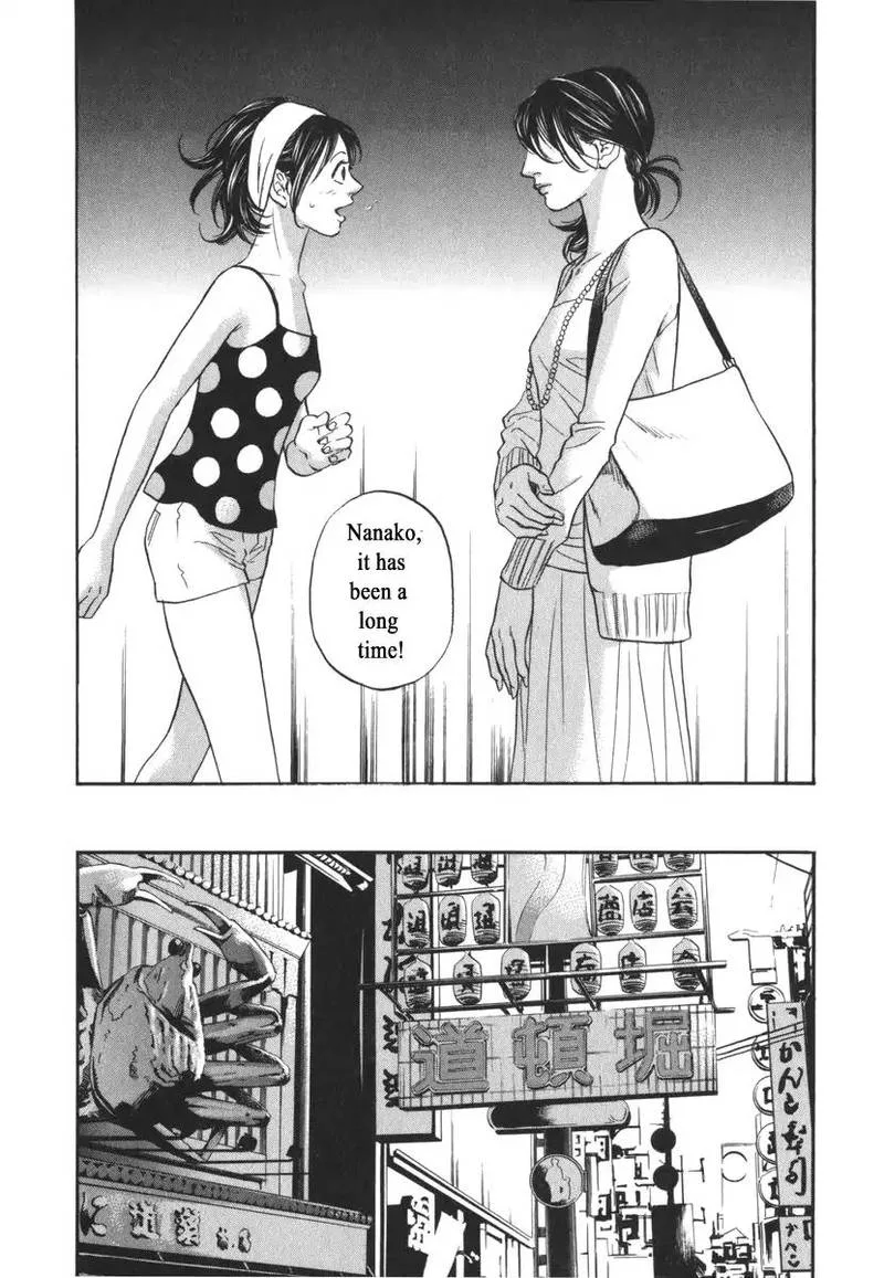 Haruka 17 Chapter 166 page 12
