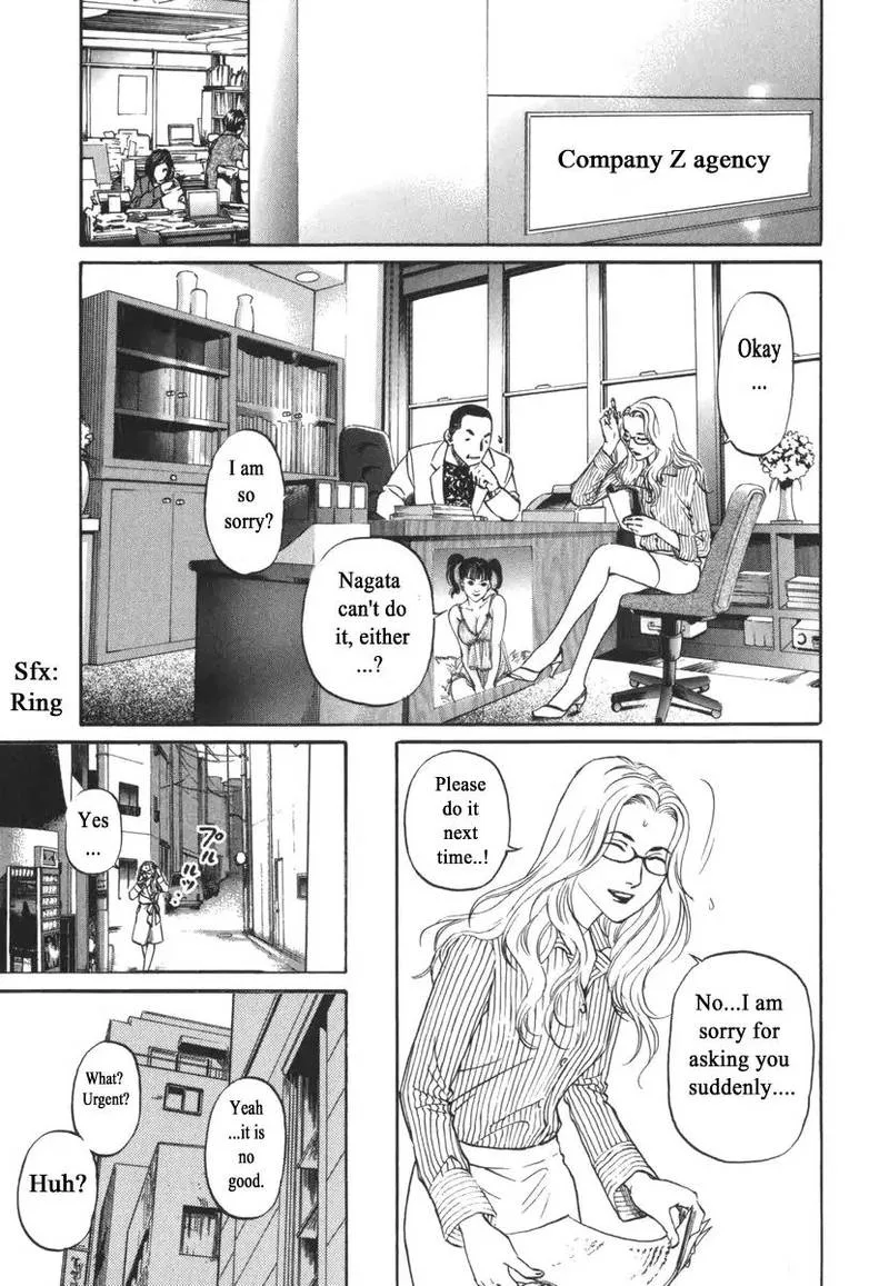 Haruka 17 Chapter 166 page 1