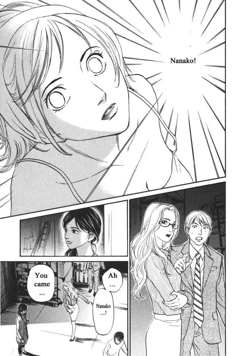 Haruka 17 Chapter 166 page 7