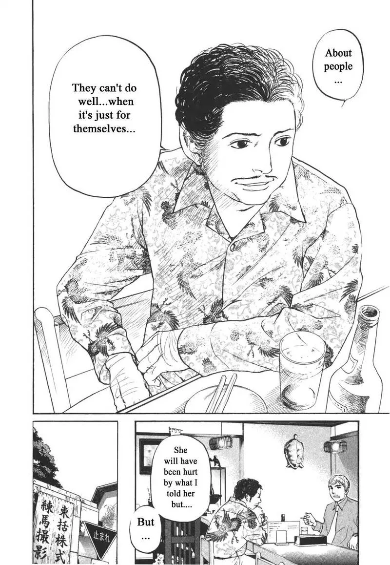 Haruka 17 Chapter 166 page 14