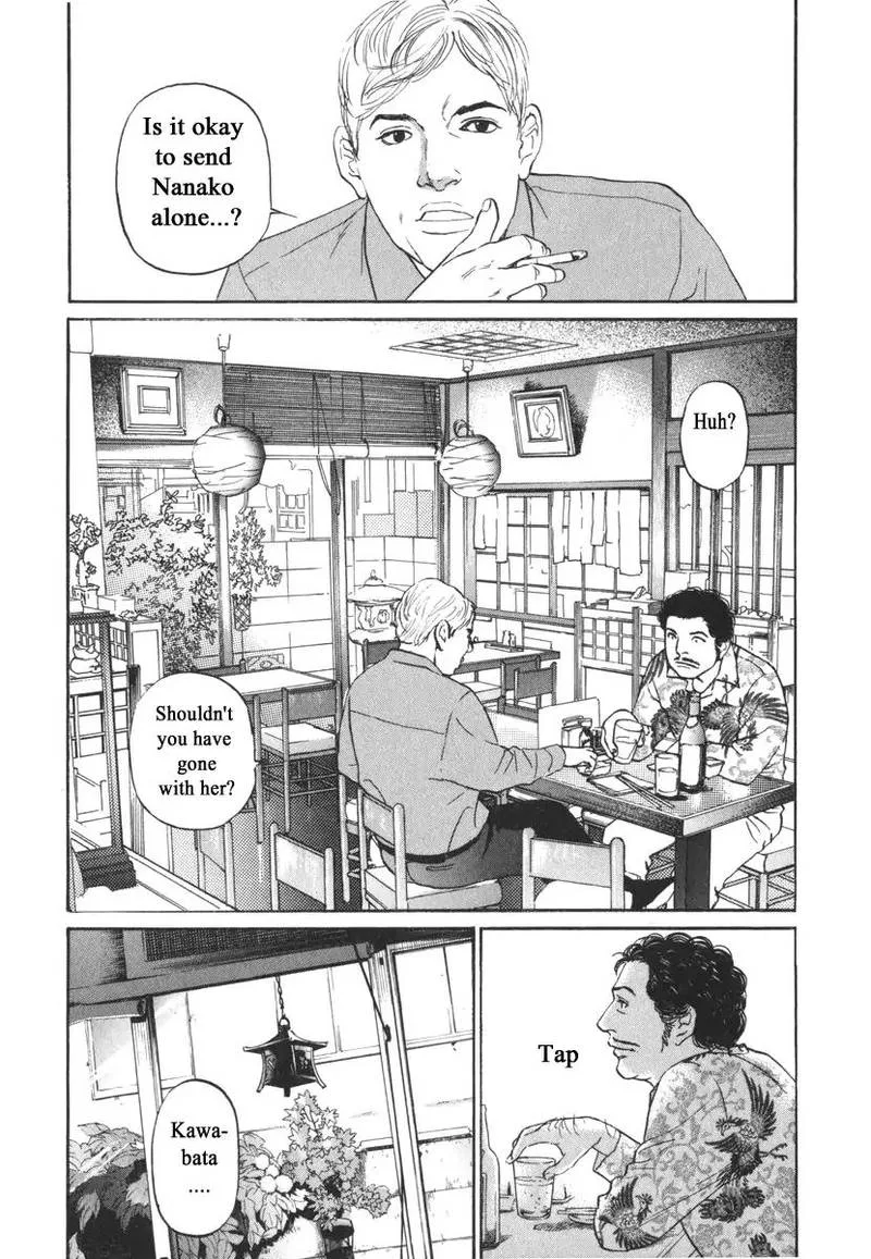 Haruka 17 Chapter 166 page 13