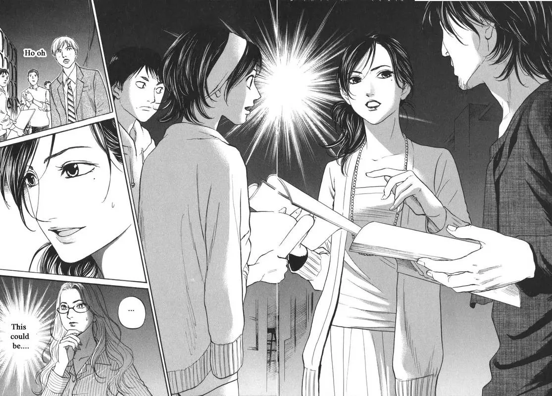 Haruka 17 Chapter 166 page 16
