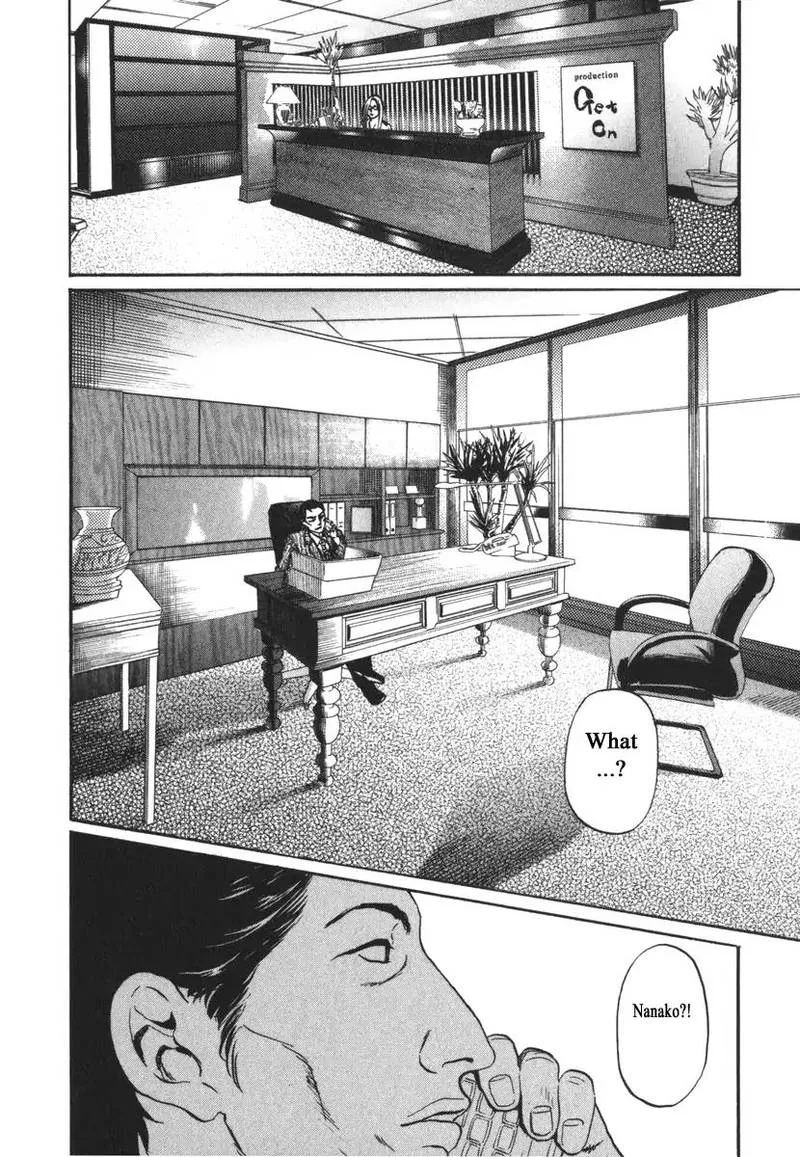 Haruka 17 Chapter 166 page 17