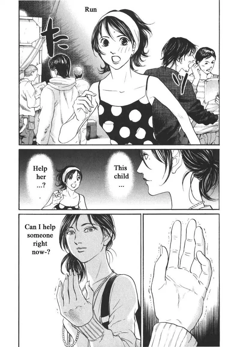 Haruka 17 Chapter 166 page 11