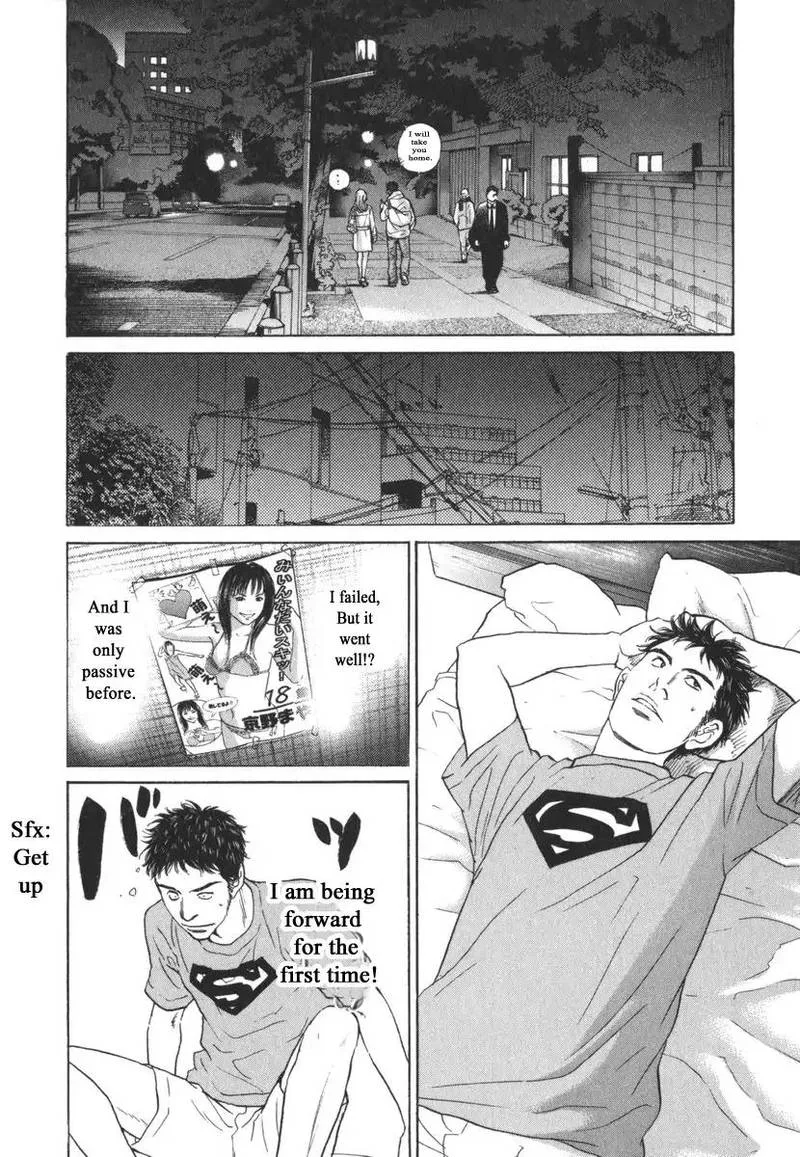 Haruka 17 Chapter 167 page 10