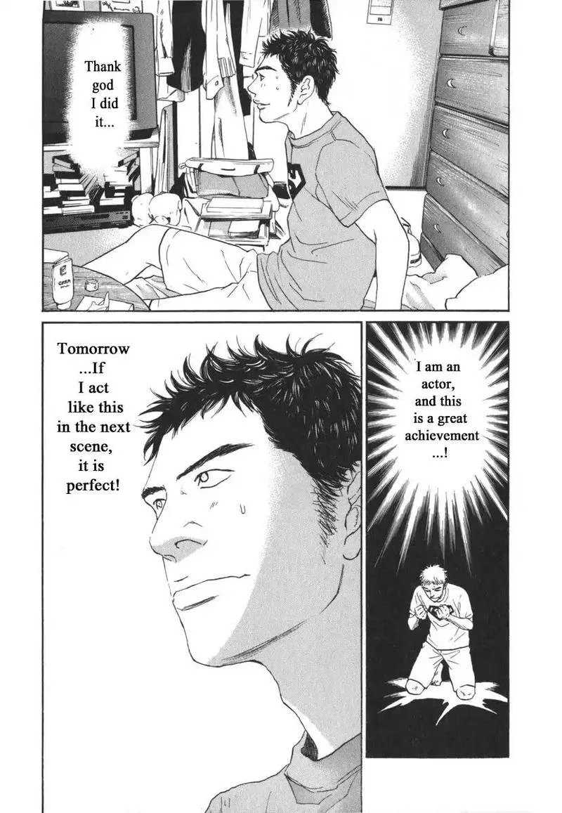 Haruka 17 Chapter 167 page 11