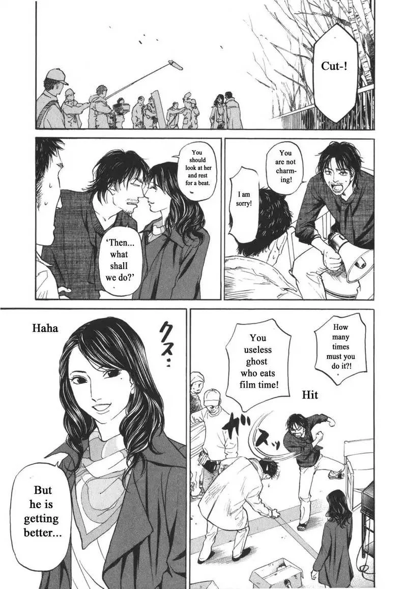 Haruka 17 Chapter 167 page 3