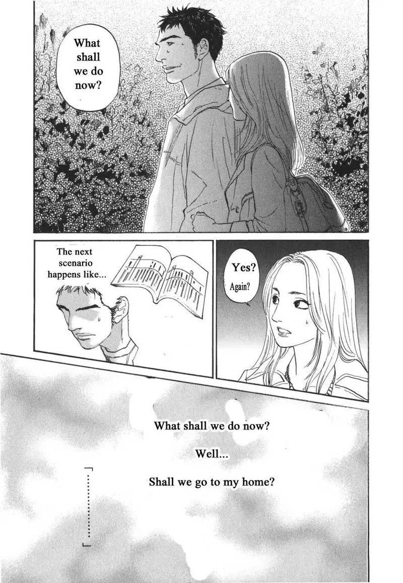 Haruka 17 Chapter 167 page 15
