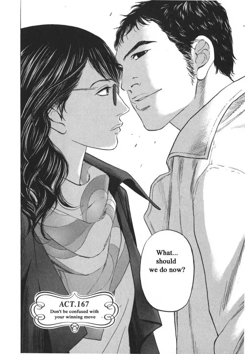 Haruka 17 Chapter 167 page 2