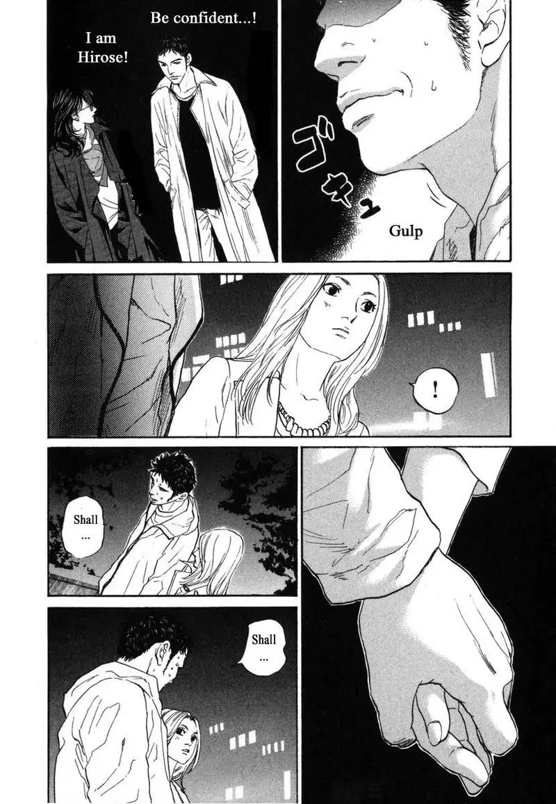 Haruka 17 Chapter 167 page 16
