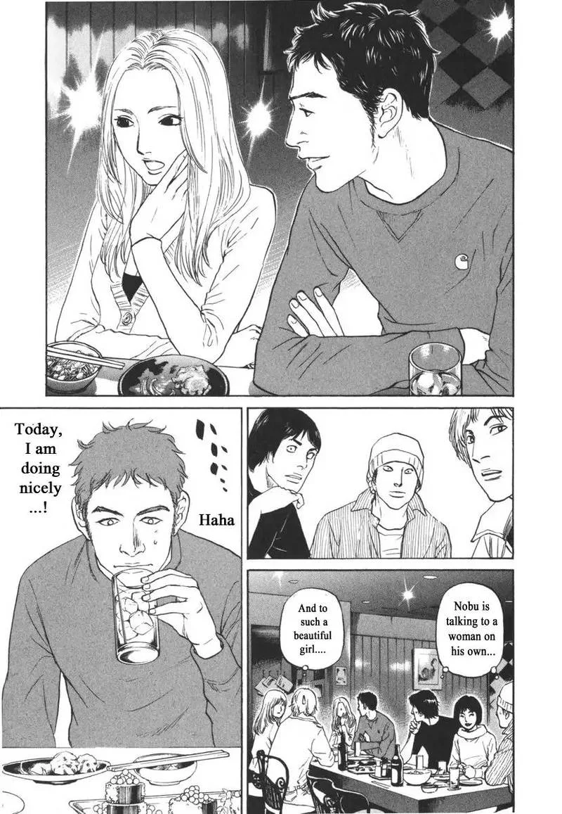 Haruka 17 Chapter 167 page 5