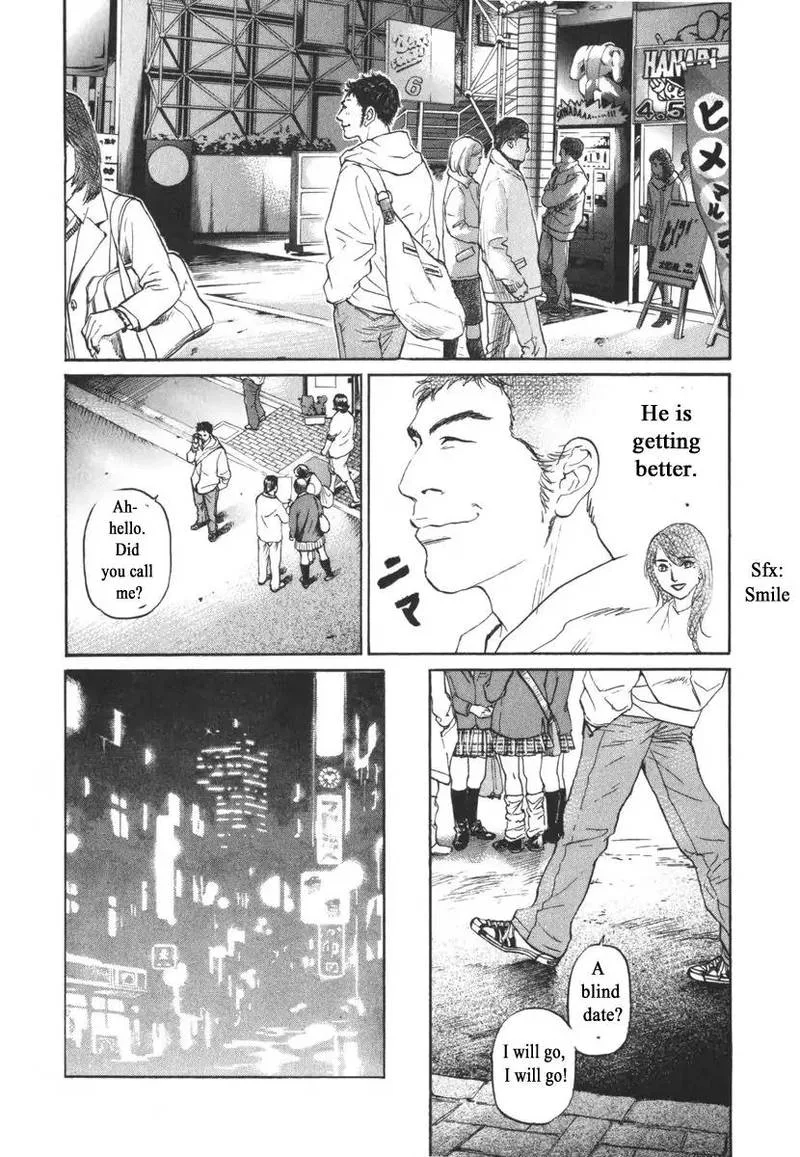 Haruka 17 Chapter 167 page 4