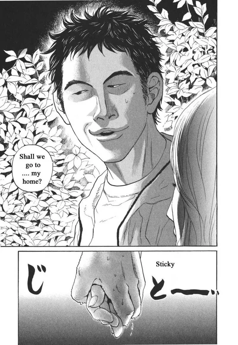 Haruka 17 Chapter 167 page 17