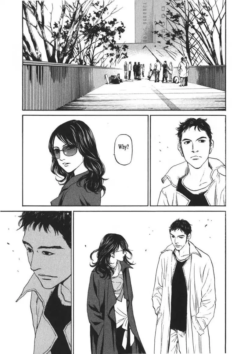 Haruka 17 Chapter 167 page 1
