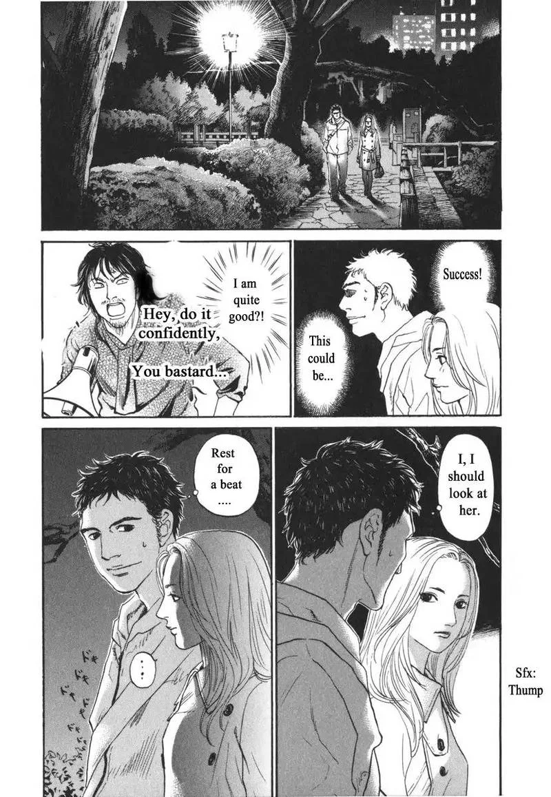 Haruka 17 Chapter 167 page 7