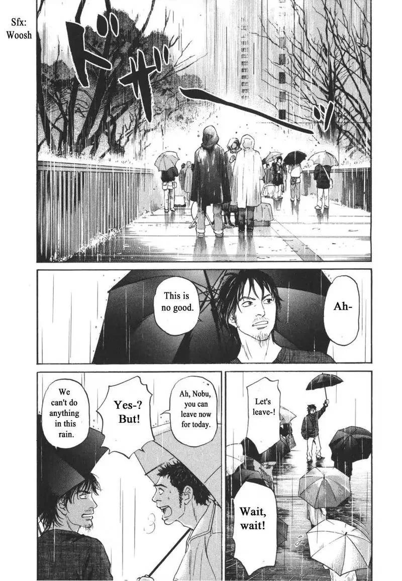 Haruka 17 Chapter 167 page 12