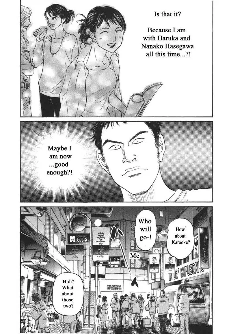 Haruka 17 Chapter 167 page 6