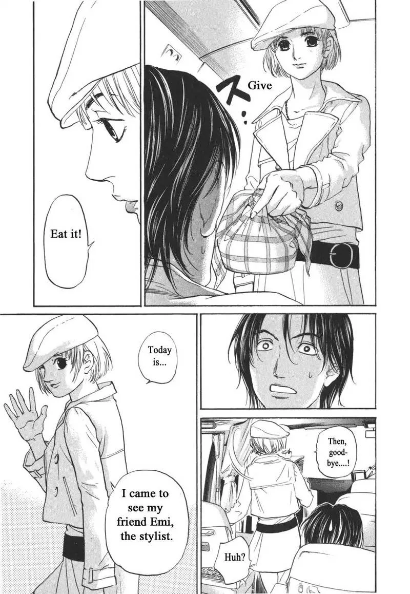 Haruka 17 Chapter 168 page 13